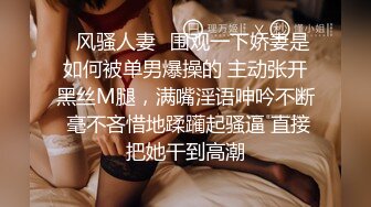 STP34022 清純甜美尤物美少女 大黑牛玩弄騷 塞著跳蛋雙管齊下 爽的扭動身體