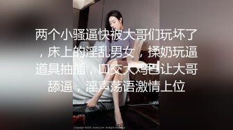 【健身性爱❤️奇葩啪啪】推_特红人健身达_人『谚哥』健__身房约炮女粉性爱私拍流出 肌肉与肉欲的猛烈撞击 (3)