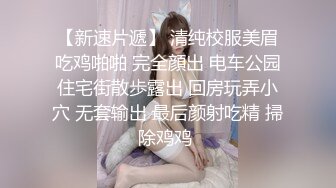 【破解摄像头】高档水疗会所 偷窥漂亮的黑丝美女技师换衣服 全是漂亮的小姐姐 (30)