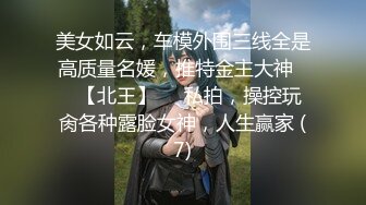 可爱少妇 讨厌~你答应我不给别人看呀，舒不舒服，舒服，哪里舒服？下面，清脆的啪啪声可真诱死人咧！