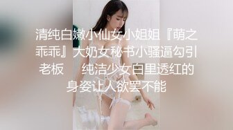 真实迷奸在酒吧认识的肤白妹子 男友常年不在家 逼逼一摸全是水 这下省了前奏上来直接爆插