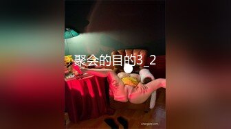 【新片速遞】 极品车模最近车展活动太少,下海兼职,黑丝长腿十分诱人,勾引熟睡啪友,醒来无套大干一场[1.2G/MP4/03:03:44]