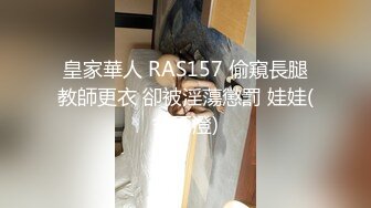 买了部华为P40手机偷拍对面楼浴室忘拉窗帘的美女洗澡这么好身材很好奇妹子是干啥职业的