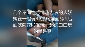 带着可爱J奶妹温泉约会