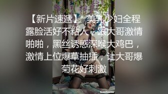 对白超搞笑很屌的富二代玩肏极品身材大奶漂亮骚妹