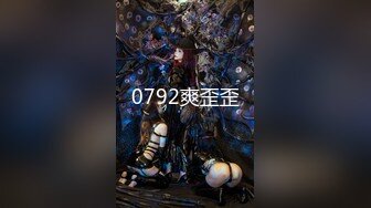 【至尊级极品女神】劲爆网红美少女【柚子猫】国庆新作-内射制服女家教 老师蝴蝶逼美穴夹的好紧