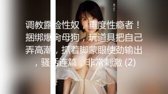 美腿小妞口交自慰樣樣精(完整版)07