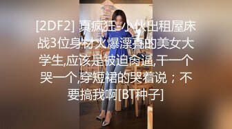 妩媚伪娘小乔勾引外卖哥 你怎么那么黑 晒的，我们要不要做爱 没钱，我不是卖淫的 我老公出差很久了我下面好难受，不收你钱 真实勾引对白!