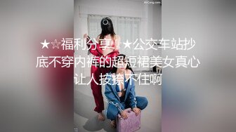 小情人让我51去找她，她说她保养好了等我去尝尝