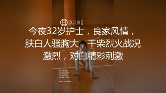 绿色开档丝袜2