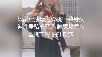  绝顶枪王之王最近聊的良家美女，妹子很羞涩一直喊不好意思，骑乘位爆操骚穴