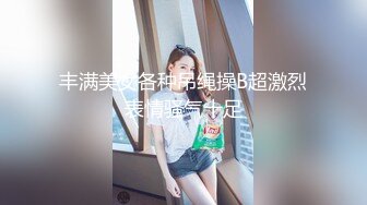  白皙性感女神 身材一级棒女神嫩模fitnessbaby无套内射，看白花花的精液从女神小嫩穴中流出