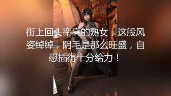 美娇娘『小云云』约炮遇到黑丝嫂子