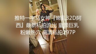 STP26620 ?核弹女神? 极品超人气名模史诗级同框▌璃奈酱x婕咪 ▌SOD姐妹沙龙计划 超长大片更是爽到喷尿 香艳3P性爱