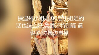 强推 COS红人 钛合金TiTi 太勾人了 酮体圆润皮肤吹弹可破 真是个奶挺逼肥臀翘的反差婊