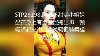 【AV佳丽】房东躲在公寓里看着莉娜自慰和潮吹