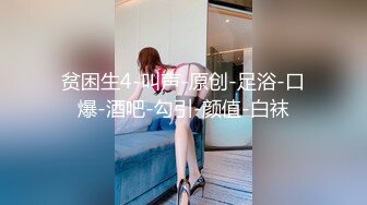 19岁眼镜妹的白丝诱惑～深喉技术是真的一流 上位熟练淫水外溢