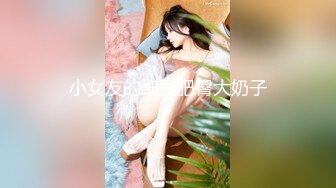 【新片速遞】  ✨韩国绝世颜值极品人妖TS「Mina」OF私拍 闷骚美妖在家里露脸自慰珠棒玩弄屁穴