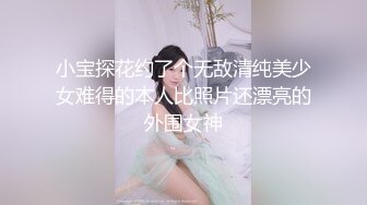 推特优质小夫妻【MANGO】情趣自拍 娇妻和肌肉单男3P被后入操的嗷嗷