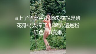  美巨乳未亡人『頂級無碼』无敌甜美御姐 纯天然白嫩巨乳