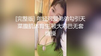 【新片速遞】 性福又烦恼的妈妈 儿子去学校只能用大黄瓜 回来看妈妈陶醉的样子 射在妈妈脸上满足的微笑 多么美好的时刻