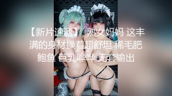 STP33021 漂亮美女 躺著玩手機 胖子想操逼了 掰開腿就啃上了 一頓猛怼 妮子這下也被操爽了