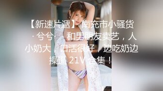 自制字幕 肉肉身材可爱甜美妹子，上位骑乘猛操呻吟诱人至极