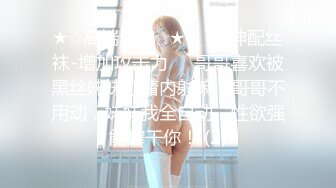 【最新顶级骚货】豪乳网红女神『谭晓彤』最新8月付费私拍 极品爆乳学生妹 F奶 吹箫 口爆 含射