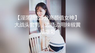 老公出差，去宁波168小少妇家享受口