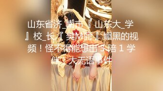 爱神传媒 emx-033 我与女长官的秘密-艾熙