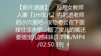 11-29偷拍， 非常清纯的漂亮小美眉，穿情趣内衣丝袜，被男的不断试探底线