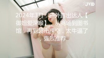 《硬核重磅☀️反差骚婊》“不让我男朋友睡，就让你！快给我~啊”优雅尤物极度反差 极其骚浪 骚叫起来让人欲火难耐 (3)