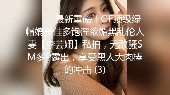 【黑客破解监控】偷拍来美容美体中心整形，阴部护理，BB脱毛等难得一见的私密满足你的好奇心 (3)