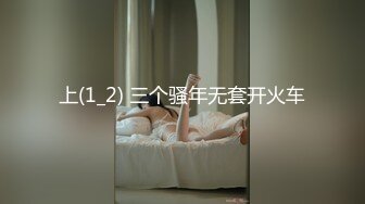 韓國自拍 超瘦嫩妹居家自拍 長腿細腰完美身材 情侶自攝