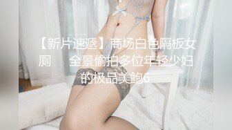 超大巨乳E奶【美七】甜美御姐~特写掰穴~舔弄奶头~骚舌诱惑~疯狂抖奶【91V】 (40)