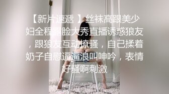 ⚫️⚫️最新爆顶，推特飞机万人求购的新时代网黄大波肥鲍反差婊12baegirl私拍②，真人道具造爱测试谈感受