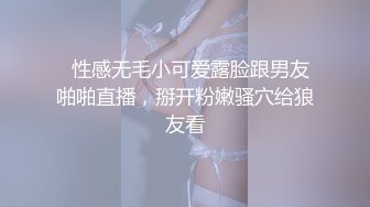 STP26396 难得一见白虎美穴，19萌妹激情自慰，假屌放在椅子上骑坐，猛插小穴白浆四溅 VIP0600