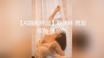 维也纳操骚女