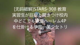 STP26399 双马尾鞭子夫妻两个直播做爱秀，无套啪啪特写打桩细节 VIP0600