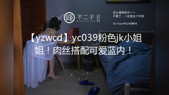 【唯美性爱❤️重磅核弹】极品绿帽淫妻『猫宝宝』激战3P黑丝女神 酒店楼狼跪舔后入 各种调教露出，骚女就是这样被养成的 (13)