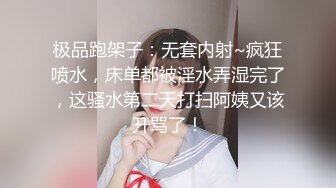 【新片速遞 】熟女 ，疫情导致没人可选❤️就这么个熟女，技术真是不错，最后还来了个胸推，虽然胸很小，但是感觉还不错！