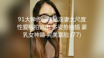  居家年轻的小夫妻，在家直播赚钱，无套啪啪，花样很多姿势做爱