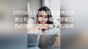 极品女友穿着连体黑丝与单男轻微SM（上）