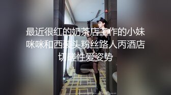 伪娘 怎么做到这样可以往后扒倒腿内侧的 這屁屁真棒 看了好色色