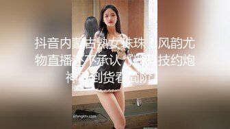 【最新泄密】趁着舅妈不在偷偷跑到外甥女的房间把外甥女给肏了