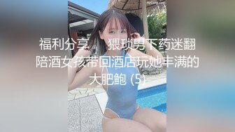 【度云泄密】深圳母狗龚*莹，保险公司客户经理，平时喜欢勾引客户，喜欢被捆绑在床上玩脚虐嘴，视图流出6V