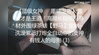 【会员专享】(抢先版) 高中生校草离家出走,吃不起饭被我开房收留,全程对白