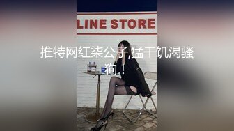 等待起飞的小少妇露脸，撅着屁股让小哥后入狂草，激情上位疯狂抽插，享受大鸡巴带来的快感，让小哥干出白浆