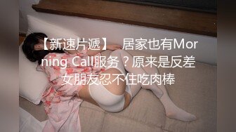 羞涩的80后良家妇女操起来真放心