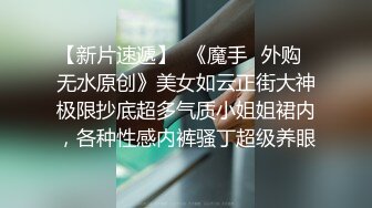 神极尤物 价值40美金韩国高端摄影顶级女神 Yeha 绑架主题 无敌性感饱满嫩蚌 幻想联翩过分香艳